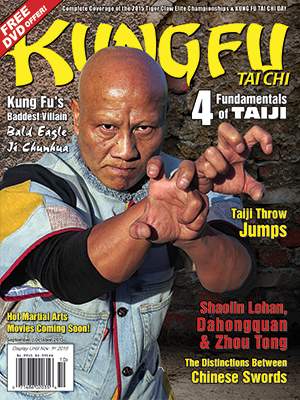 09/15 Kung Fu Tai Chi